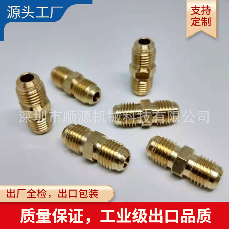 铜双头扩口直通接头3/4双扩口制冷配件 空调接头铜管喇叭口接头