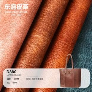 D880���R�yƤ��1.1mm��ë���װ�pu����ͺ�Ƥ�� �X���ִ���PUƽ�y