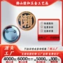 马拉松选举笑脸定制徽章