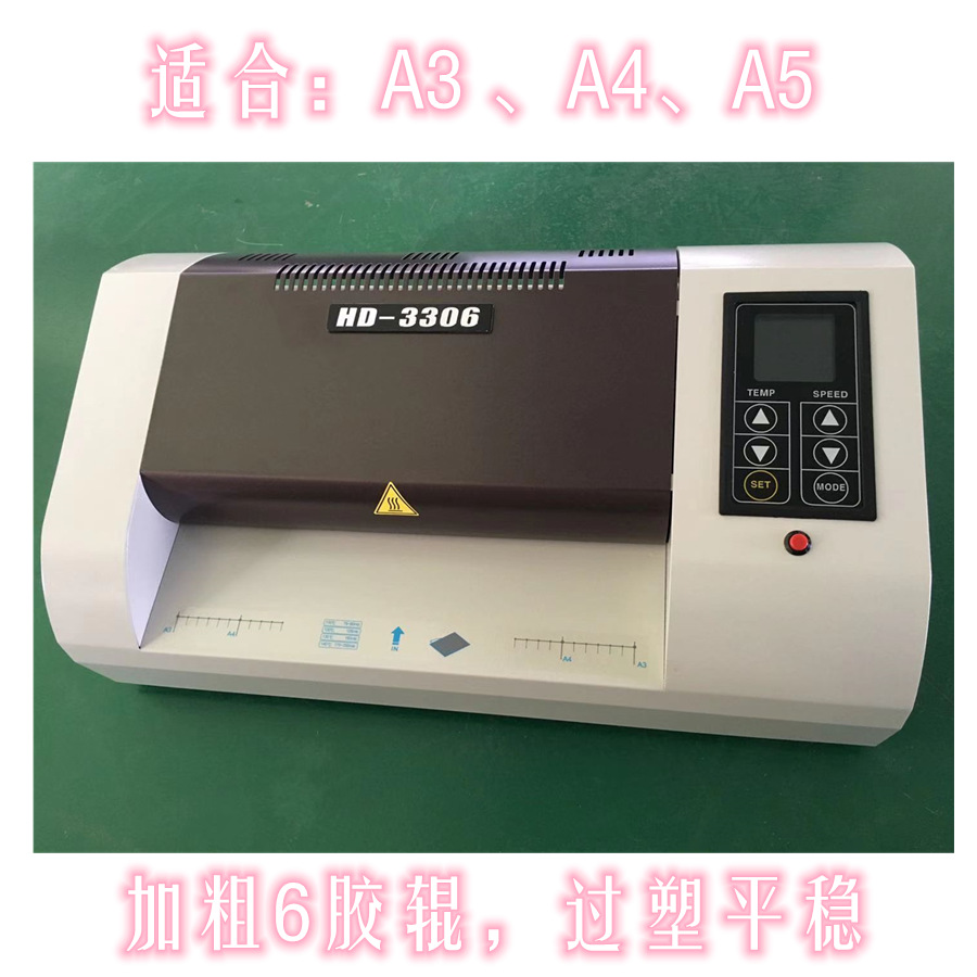 3308����HD-3306���������ܻ��ܷ�� 6-8������ ��ĸƬ���� ����