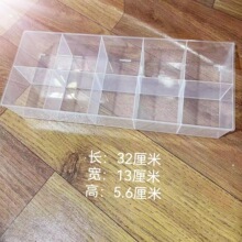 10十格无盖堆叠透明塑料盒子多格五金配件工具盒饰品展示收纳PP盒