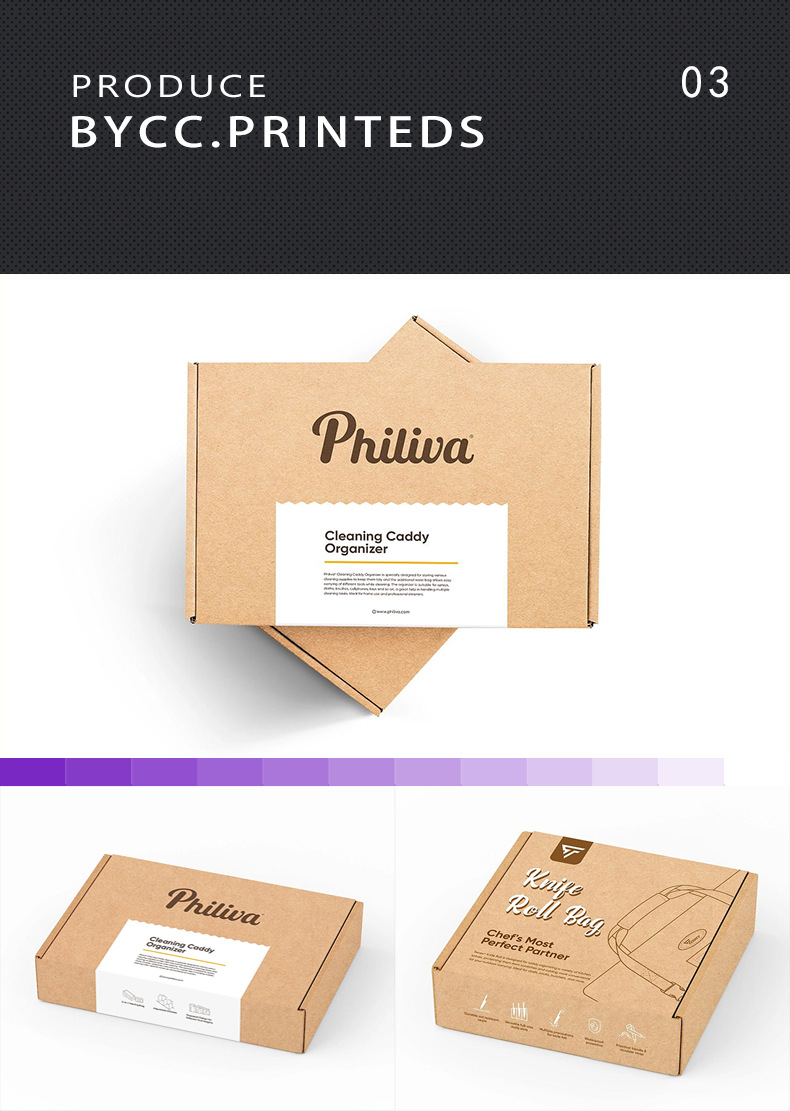 新详情页-飞机盒psd_08