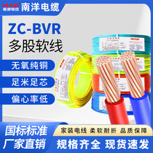 |ZC-BVR˼~늾1.5/2.5/4/6ƽȼbܛ늾