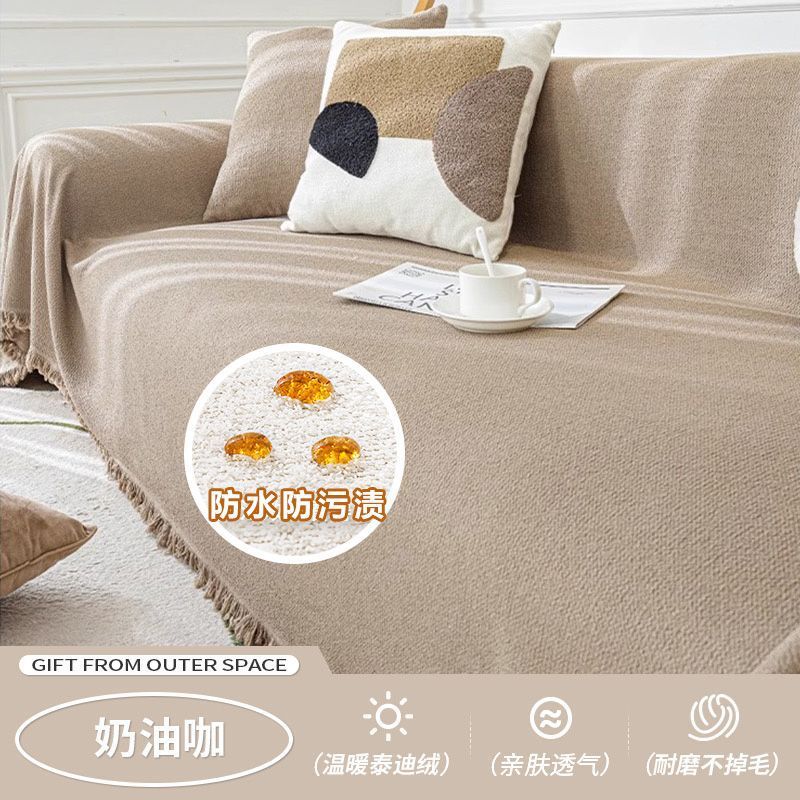 简约现代秋泰迪绒款沙发巾全包全盖四季通用沙发盖布防猫抓沙发罩|undefined