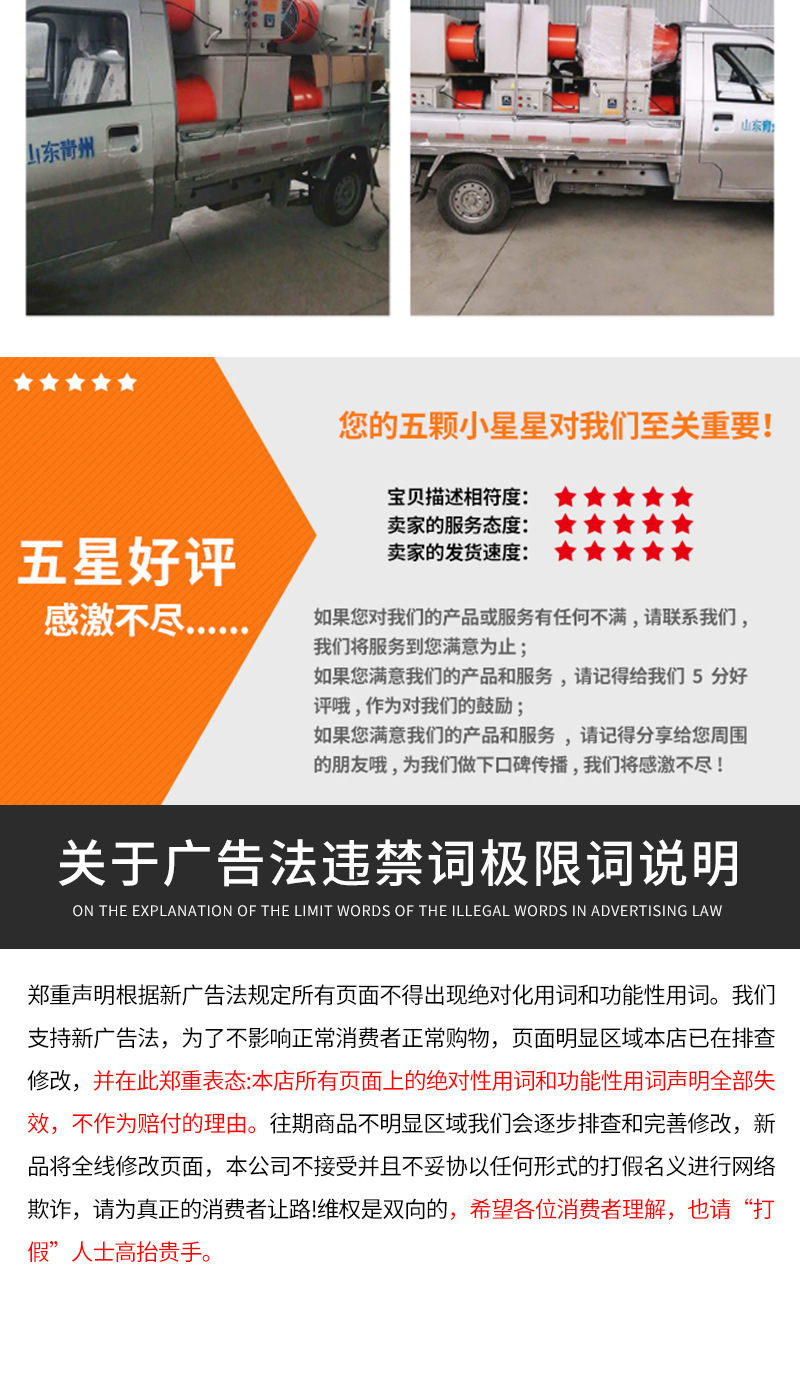 带箱式烘干箱详情_15.jpg