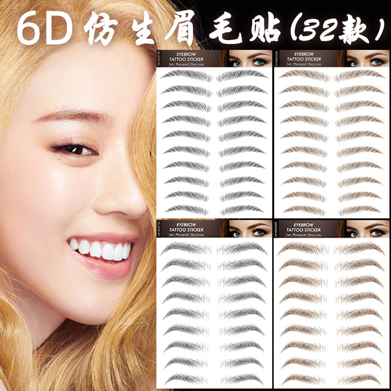 6D imitation ecological eyebrow stickers Net red 3D waterproof eyebrow stickers tattoo eyebrow embroidered eyebrow spot wholesale 6D imitation ecological eyebrow stickers Net red 3D waterproof eyebrow stickers tattoo eyebrow embroidered eyebrow spot wholesale