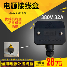 ľ���Cе����O�係���Ӿ���380V/32A MC6003��̨䏵�ͨ����