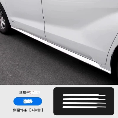Suitable for Toyota Sienna Side Şüşə kənarı xromları/moldingləri - senna-side-skirt-trim-4-piece-set-stainless-steel-matte