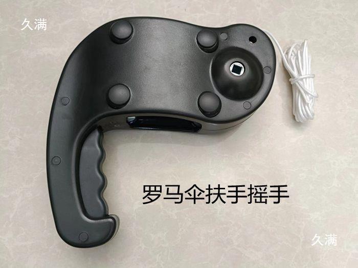 Roman Umbrella Accessories, Maintenance and Replacement, Outdoor Umbrella, Original Packaging Accessories, Handrails, Handrails, Umbrella Caps, Paracord Spare Parts, Handrails
