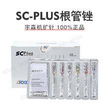 ������ɭsoco���ܙC�U����Sɭ��SCPIUS��ǻ�R�_�C����ͨ�S����