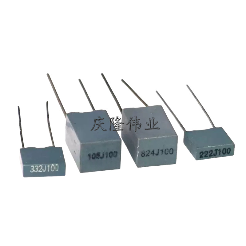 方块电容/校正电容100V222J/332J/104J/224J/824J/105J 直插灰色