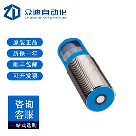 配件;其他传感器;工业插座