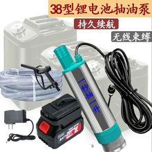 38늳سͱ12vÿͲͱ늄ӳͱóˮ