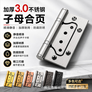 ���˼Ӻ�304���P���ĸ��� 4��5���҃ȷ��T�q���_��ľ�T���~�q�