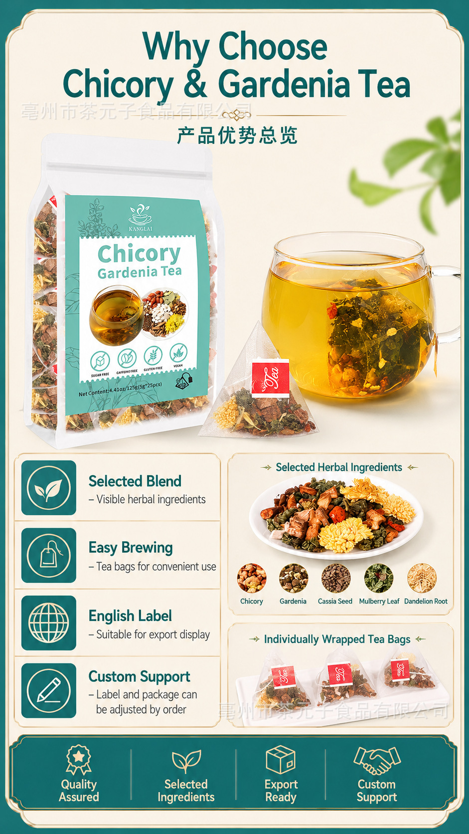 Chicory and Gardenia Tea Bags Zhi Ju Cha 25 Tea Bags with Chrysanthemum Dandelion Root and Mulberry Leaf overview
