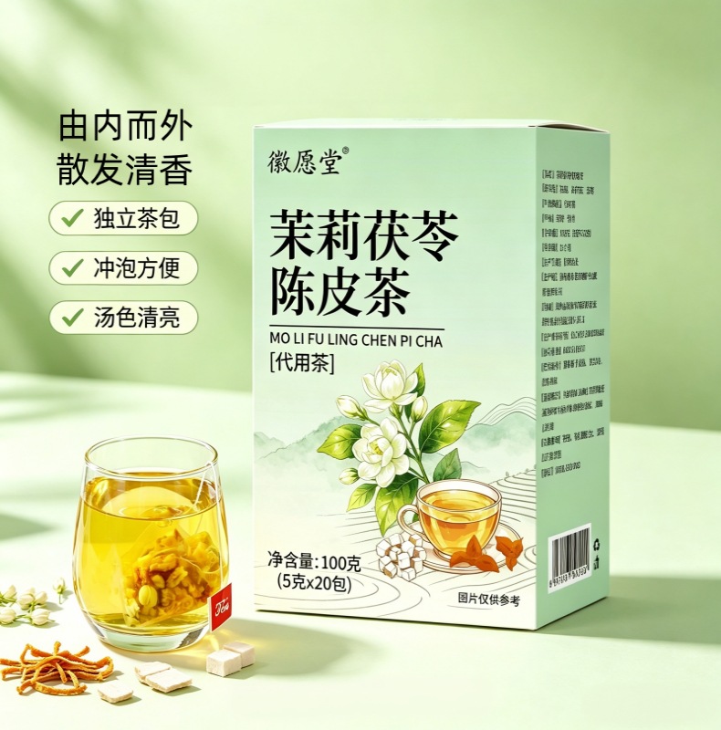 Jasmine Poria Tangerine Peel Tea 100g Triangle Tea Bags 20 Count Sugar Free Hot or Cold Brew overview