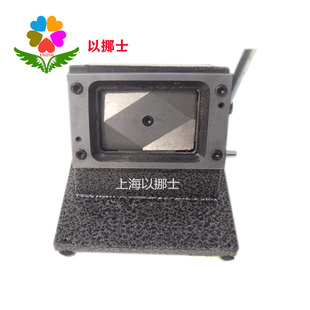 Enos Card Cutting Machine Game Card Cutting Machine Punching Machine Card Paper 86*59 R1
