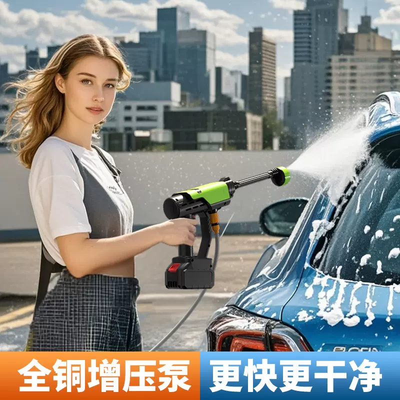 【定制】厂家直供洗车高压水枪家用充电大功率清洗神器洗车机批发