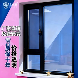 平开窗;推拉门;推拉窗