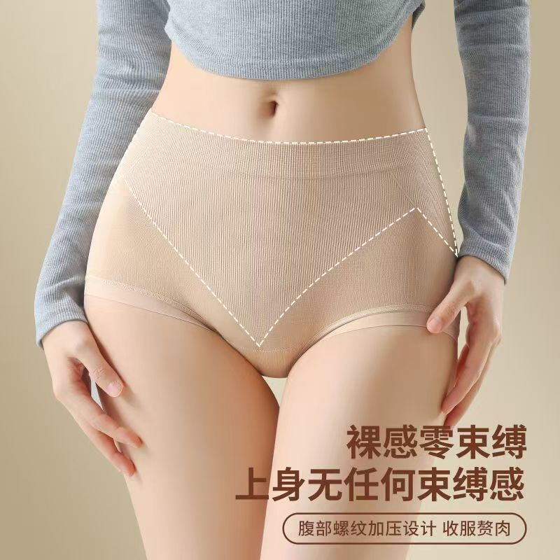 2025 New Mid-Waist Light Waist Comfortable Underwear Seamless Non-Pinching 10A Pure Cotton Antibacterial Crotch Girls Briefs