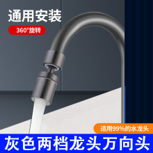 ˮ���^�������f��ˮ��N��ϴ���軨�����^�f�ܽ��^ͨ�÷��Rˮ����