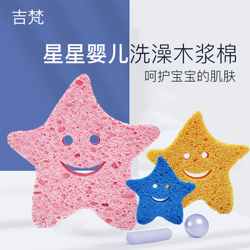 Hygienic children's cartoon three dimensional sponge bath sponge for…
