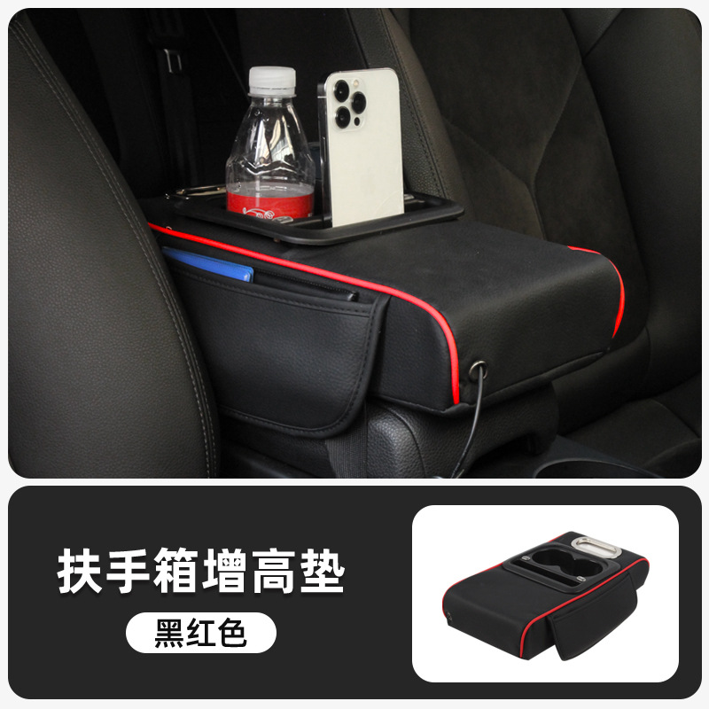 Universal – Car Armrest Box Armrest box pad - red