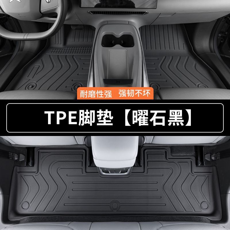 Toyota Camry Floor Mats, TPE, 2006-2024 Toyota Dual Engine (Universal Foot Pad) - obsidian-black-single-layer-tpe-full-car-floor-mats-camry-other-models-note-year-and-model