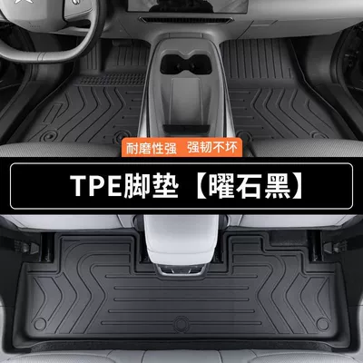 Suitable for Camry Floor Mats, Colorful Tpe Car Floor Mats for 06-24 Models, Specifically for Toyota Hybrid Vehicles, Original Car Wear-Resistant (Universal Foot Pad) - obsidian-black-single-layer-tpe-full-car-floor-mats-remarks-on-the-year-and-model-of-other-camry-models