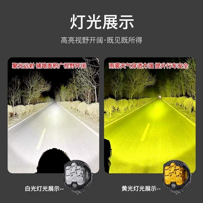 Roof Light: Tank Bumper Fog Light