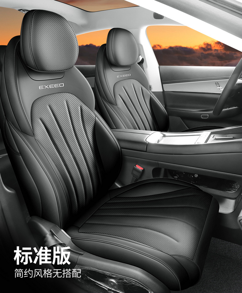 Applicable to xingtu star era ES cushion four seasons universal breathable saddle cushion star era es interior modification seat cover