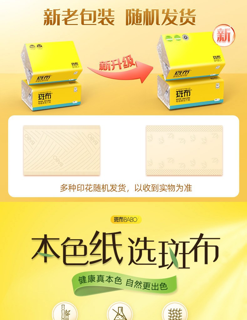 O1CN013n3G0u2NZ3u22Hs67_!!2212