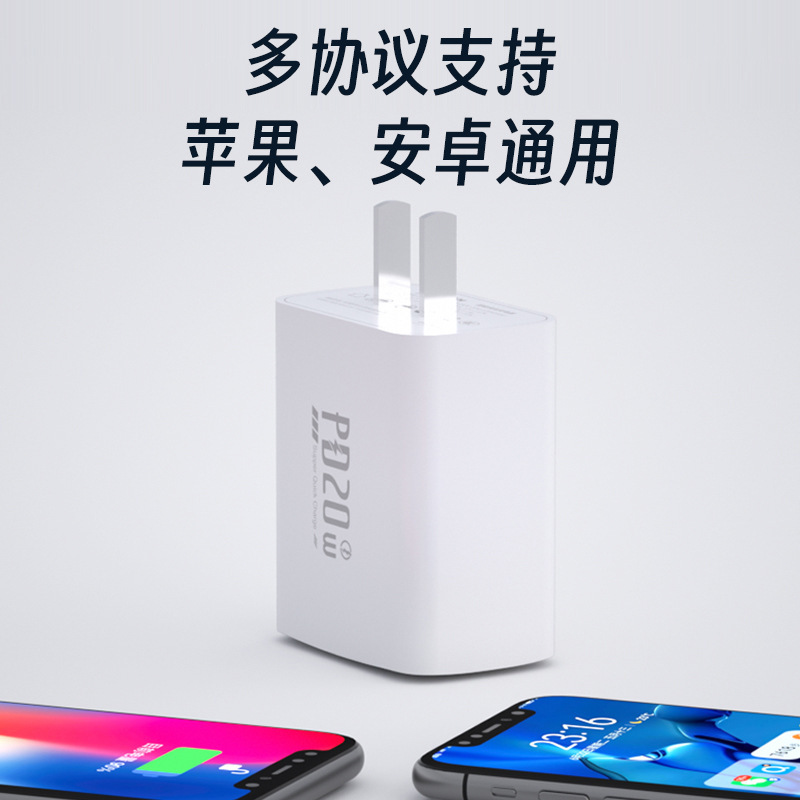 スポット PD20W 高速充電ヘッド USB+TypeC デュアルポート Apple Huawei Xiaomi 携帯電話充電器 3C 認証に適しています|undefined