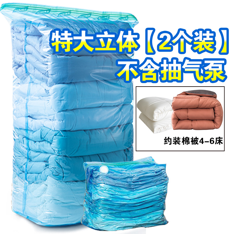 Taili bolsa de compresión al vacío sin gas bomba de aire bomba de vacío bomba de vacío bomba eléctrica bolsa de almacenamiento bomba de succión Jiayun