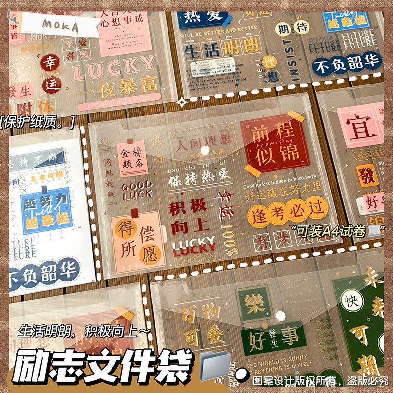 랜덤 11 파일 가방