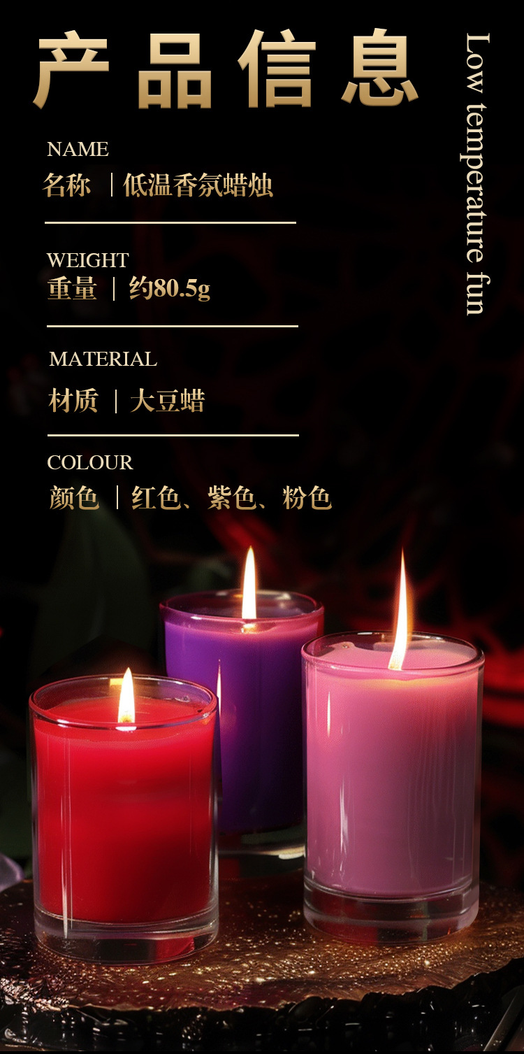 Low-Temperature Massage Candle with Strawberry Scent for Couples — detail image 27