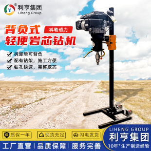 BLH-2L���ձ���ȡ��荙C Ұ����|��̽�O�� 30��С����ʯȡо荙C