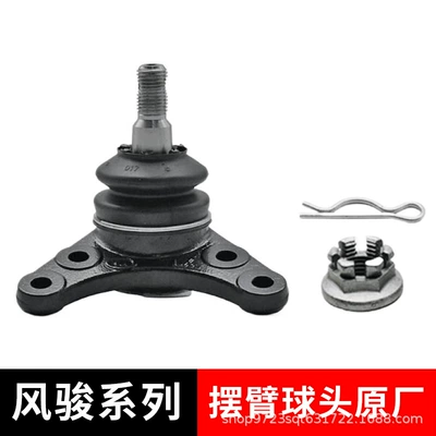 Suitable for Windrunner 3 Windrunner 5 European Version Upper Swing Arm Lower Swing Arm Ball Head Original Windrunner 6 Windrunner 7 Upper and Lower Swing Arms