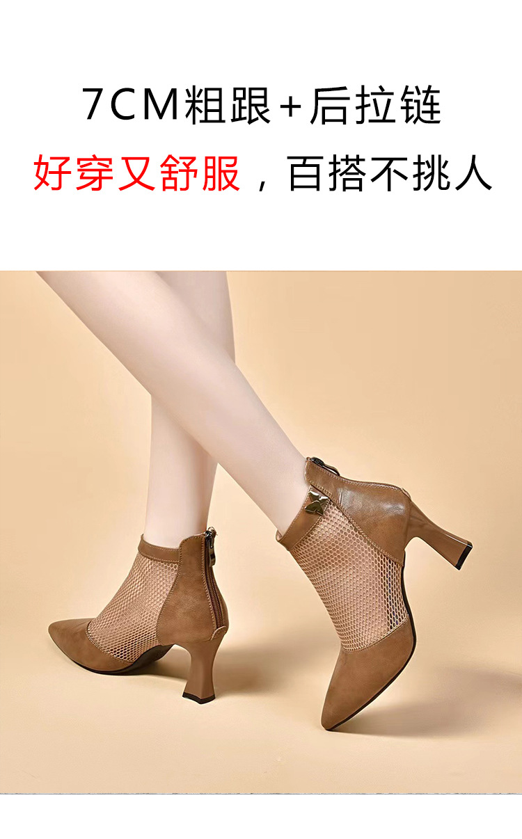 Boot lưới cao gót mũi nhọn nữ da thật gót thô cổ thấp hở gót — Màu đen Cashmere chi tiết 1