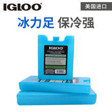 IGLOO蓝冰冰盒冰砖反复使用冰板母乳冰袋背储奶冰晶盒空调扇制冷