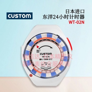 Original Japanese Custom Toyo Wt-02N Wt-03N Simple Power Meter Timer Imported High Quality Genuine