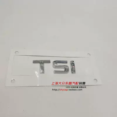 Car logo — Rear Lettering Letter Sign - tsiletter-mark