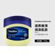 [classic hot sale] vaseline crystal jelly 95g+5g