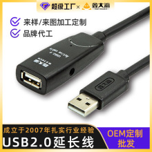 ����usb�������L������̖�Ŵ���usb2.0����ĸ���Lȫ�~��о5/30m