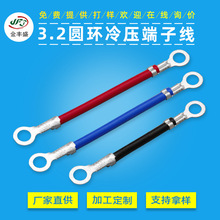 늄܇ƿ M3AhӾ3.2Ah䉺ӾȼӾ