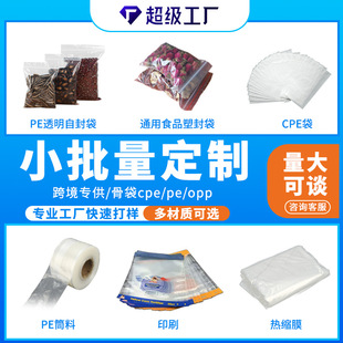 cpeĥɰ��ճ��peƽ�ڴ�������朹Ǵ�opp��sĤӡˢ�������b�����l