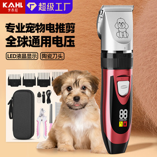 Thai Cute Cat Shaver Pet Electric Clipper Teddy Cat Foot Shaver Dog Hair Clipper Hair Clipper Cat Hair Trimmer