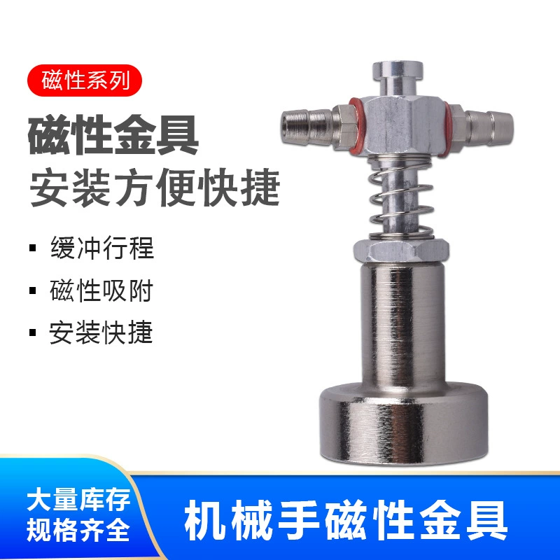 Механические аксессуары для рук Магнитная фурнитура Вакуумная присоска фитинги промышленные вакуумные присоски кронштейн пневматические компоненты