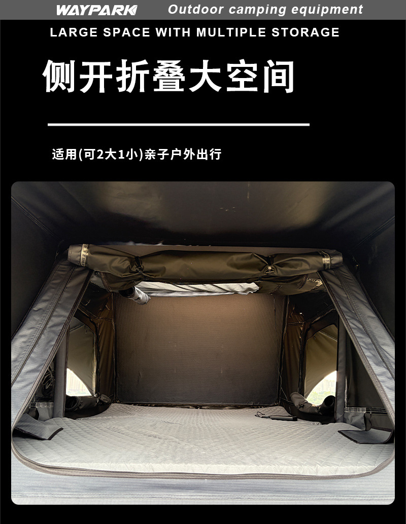 Weipai Aluminum Alloy Roof Tent with Hydraulic Side Opening for Outdoor Camping and Self-Driving Trips, Side-Flip Car-Mounted Tent