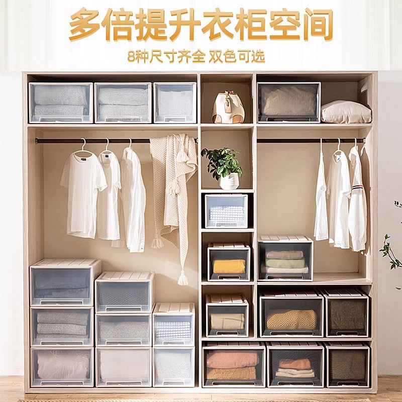 Wholesale Storage Boxes for Household Clothes, Deep Storage Drawers, Transparent Wardrobe Storage Boxes, Thickened Plastic Storage Boxes